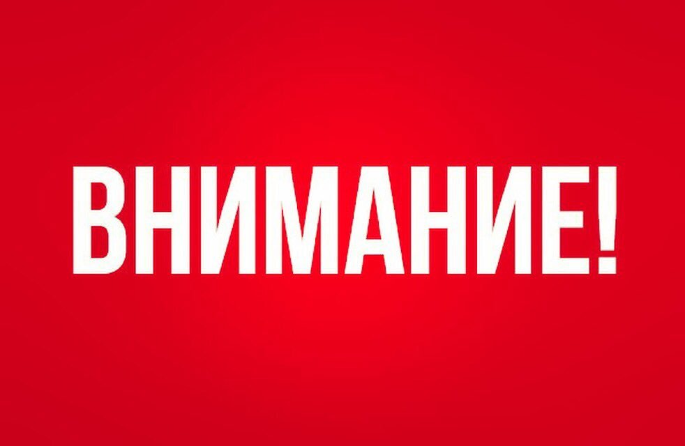 Действия в случае возникновения пожара.